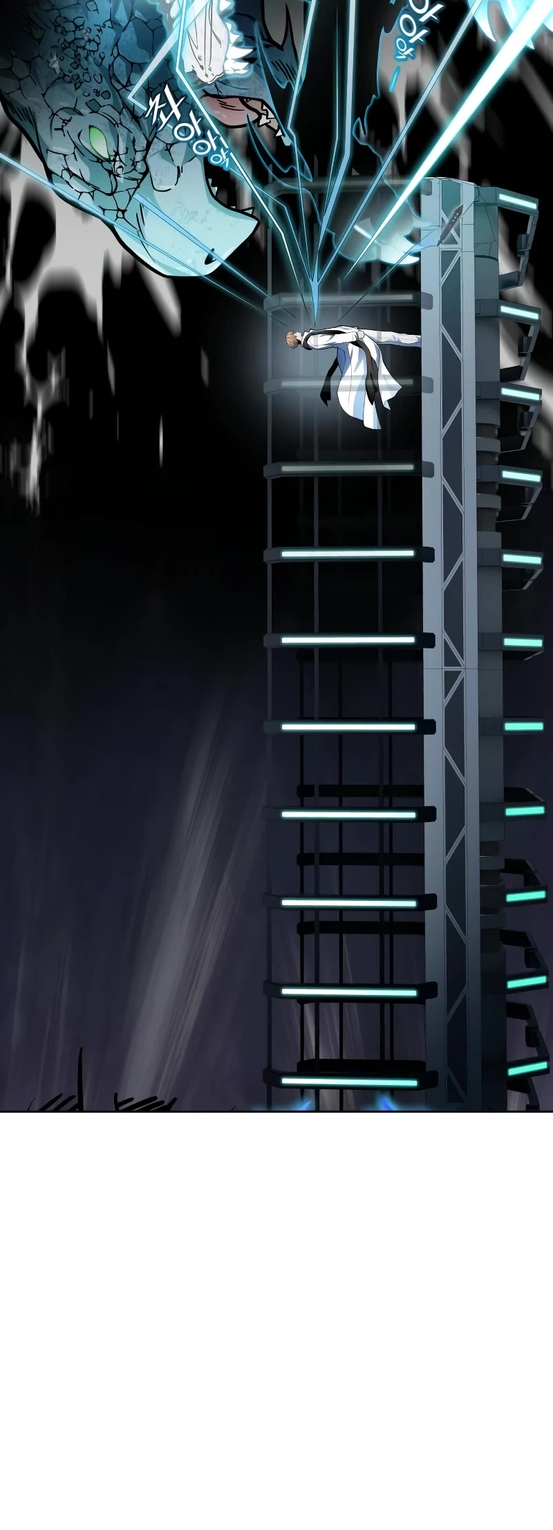 Tower of God Chapter 575 - Page 15