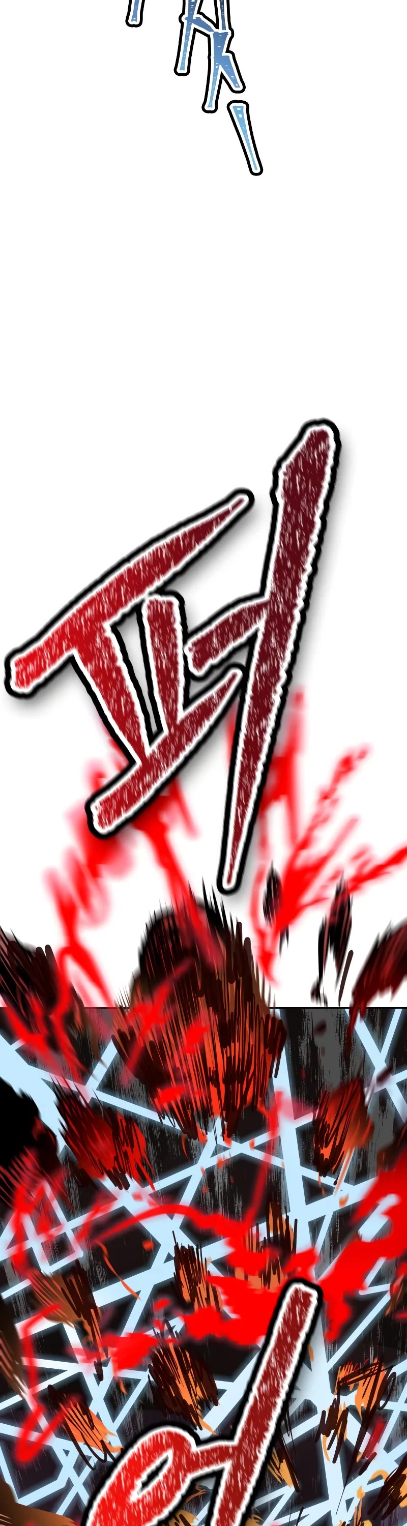 Tower of God Chapter 575 - Page 17