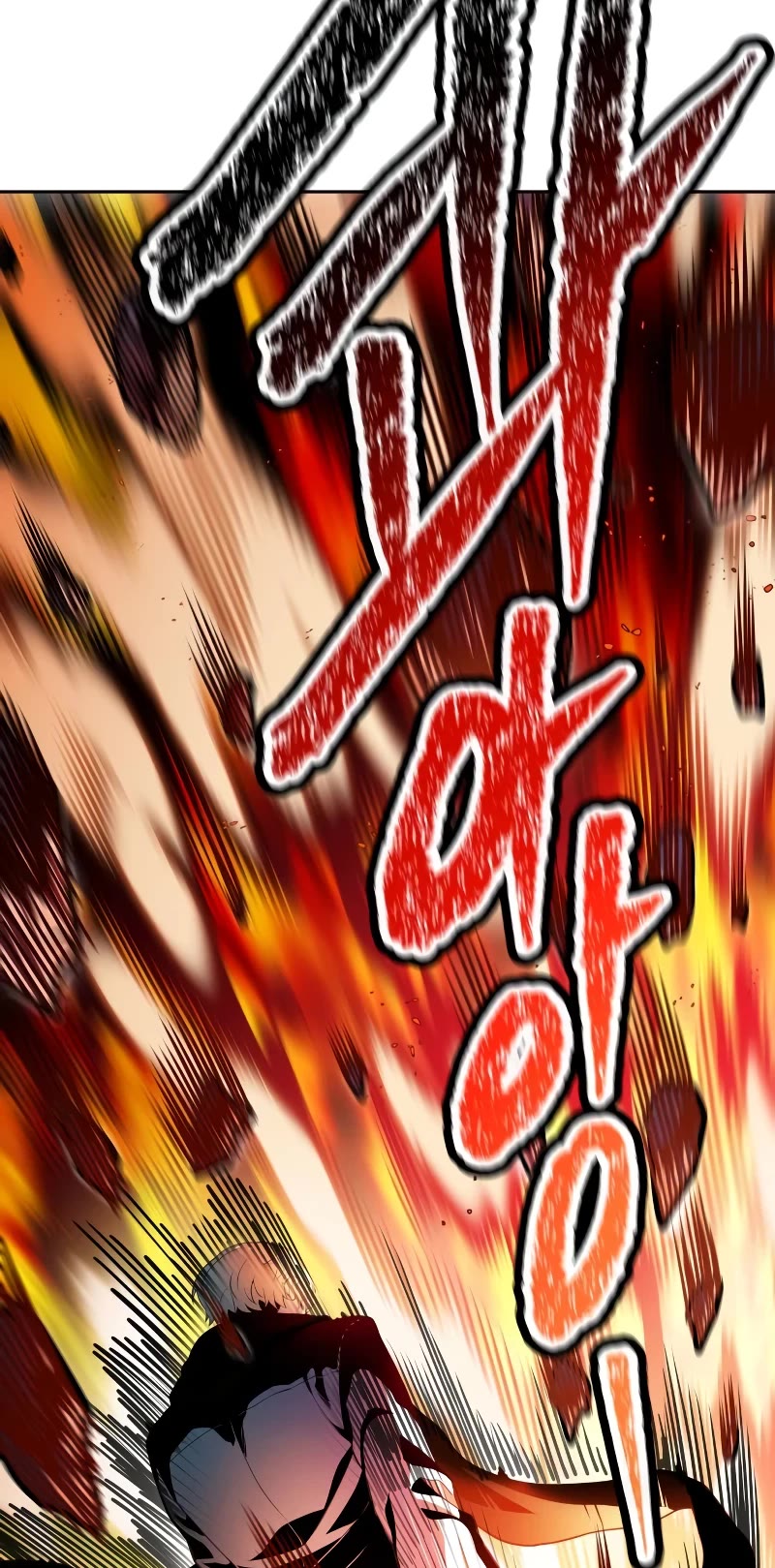 Tower of God Chapter 575 - Page 21