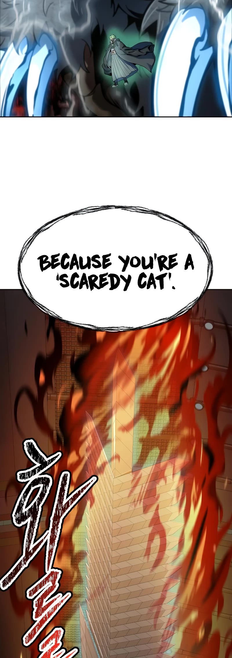 Tower of God Chapter 575 - Page 36