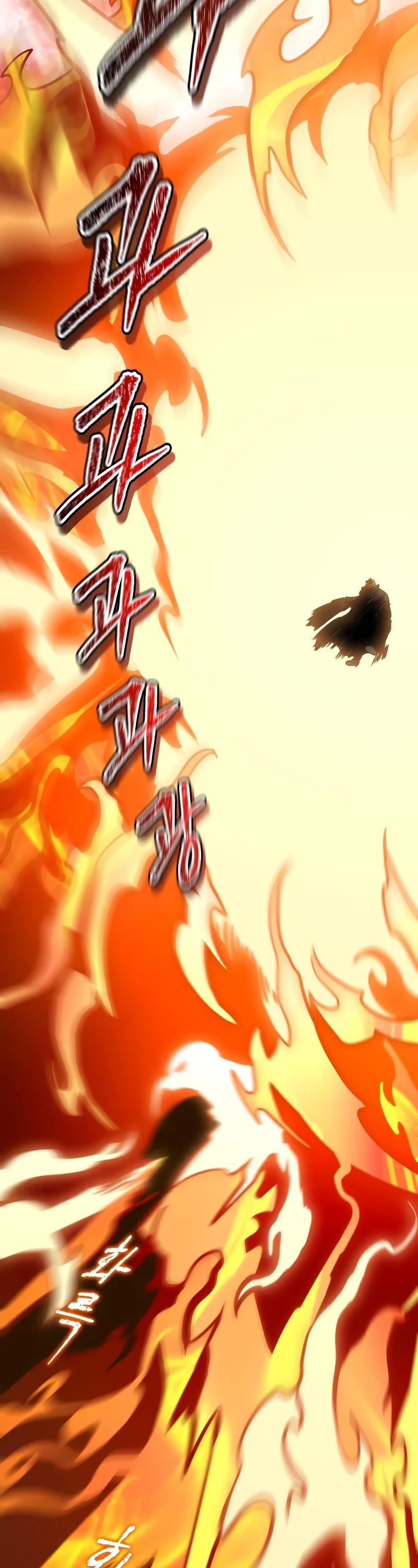 Tower of God Chapter 575 - Page 47
