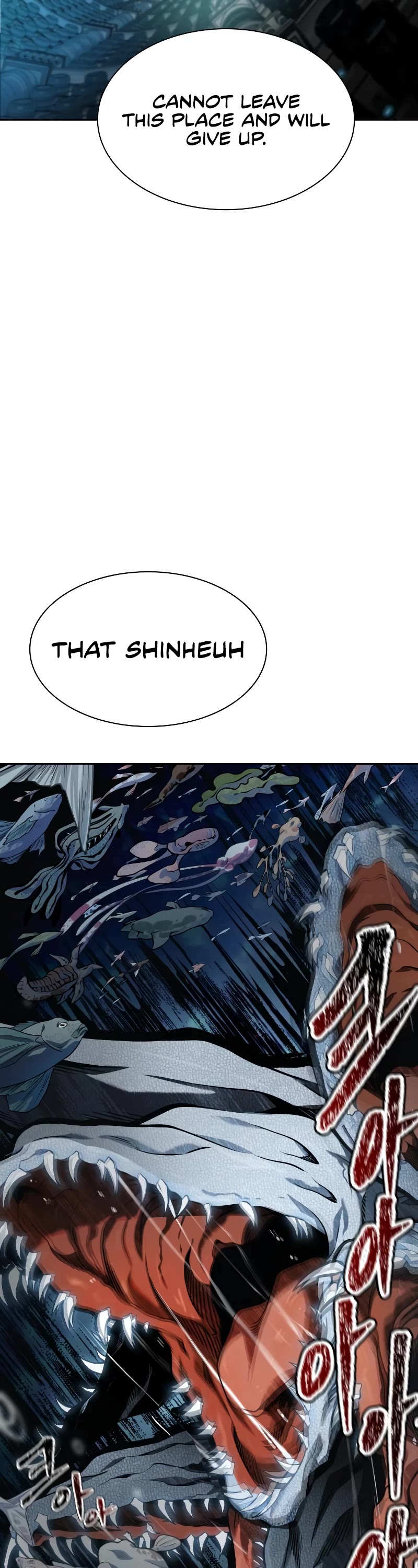 Tower of God Chapter 575 - Page 79