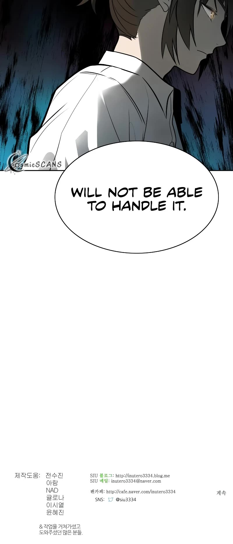 Tower of God Chapter 575 - Page 81