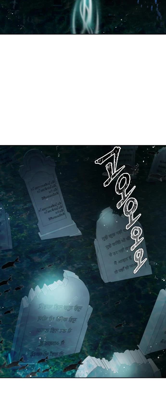 Tower of God Chapter 576 - Page 62