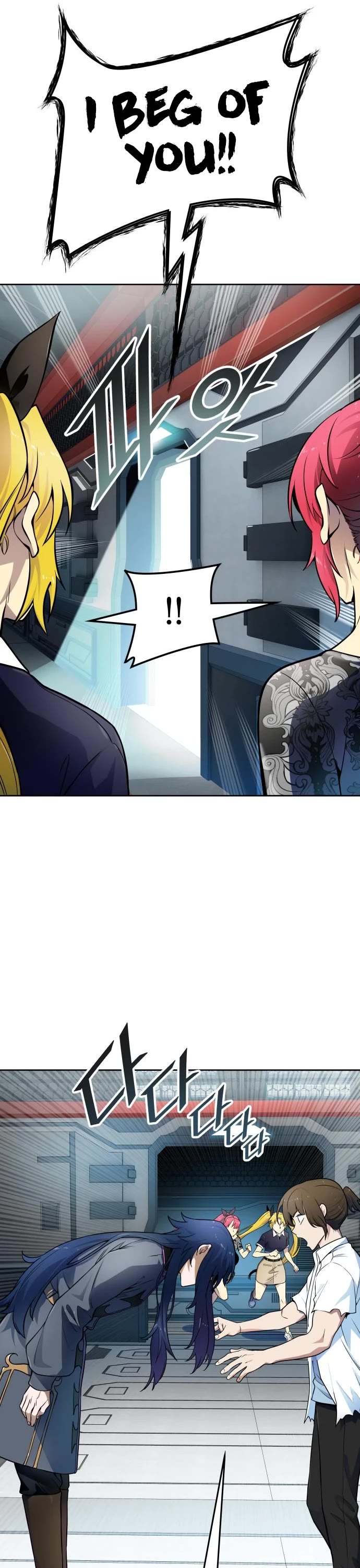 Tower of God Chapter 577 - Page 20