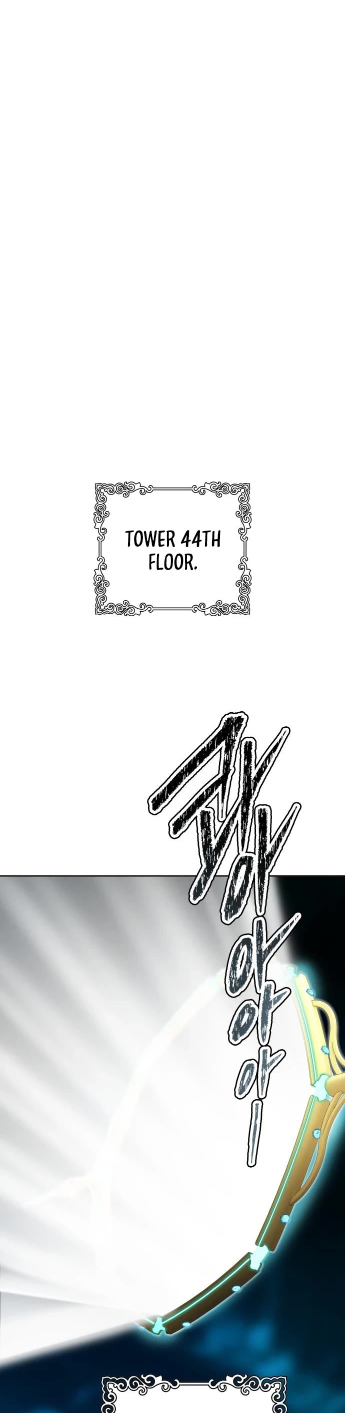 Tower of God Chapter 577 - Page 5