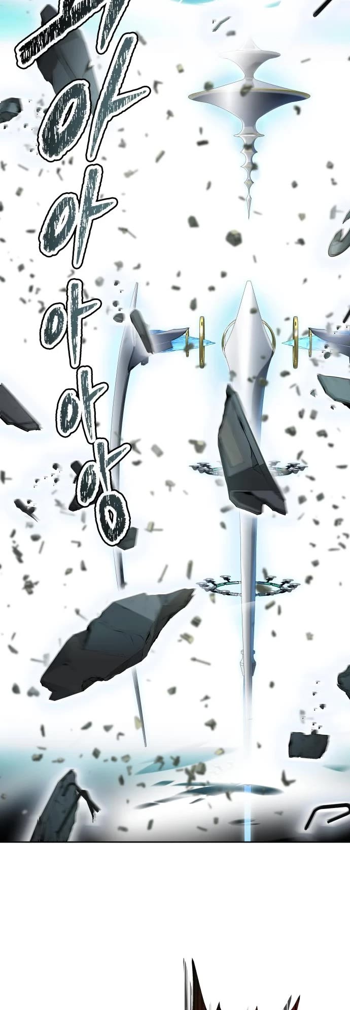 Tower of God Chapter 577 - Page 66
