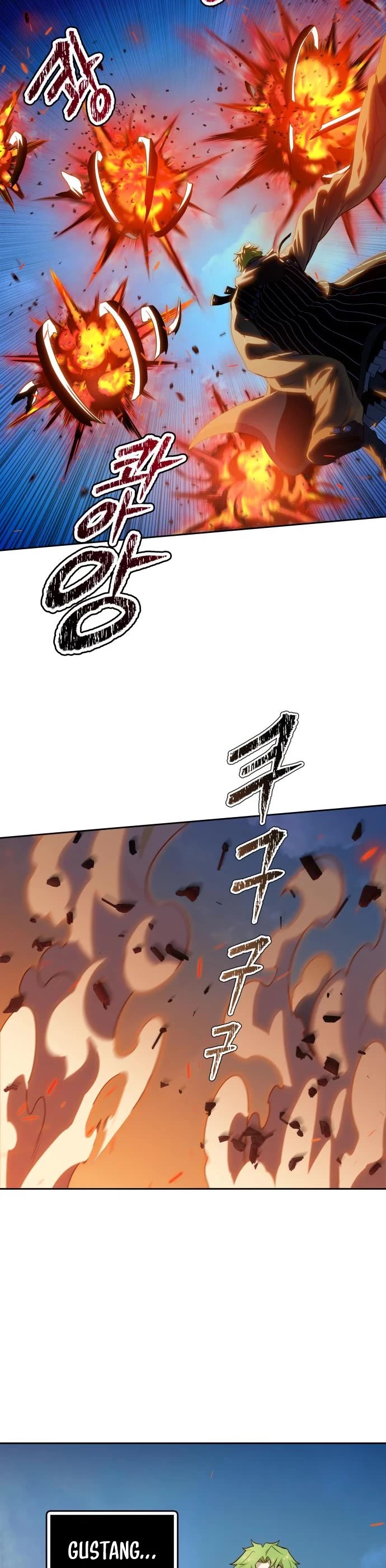 Tower of God Chapter 577 - Page 78