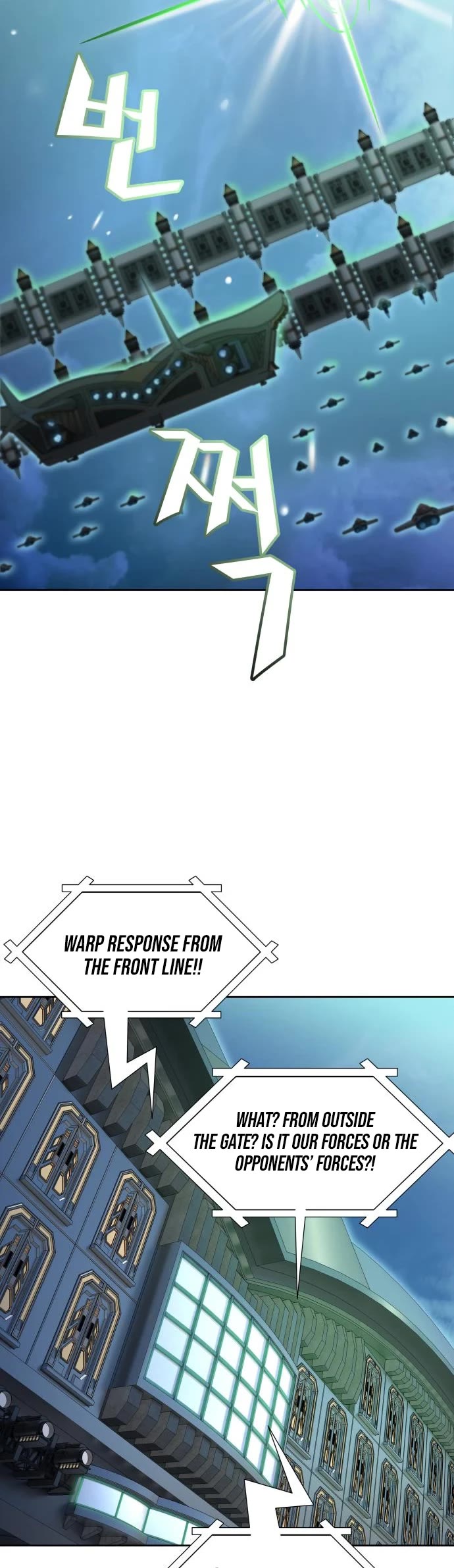 Tower of God Chapter 577 - Page 85