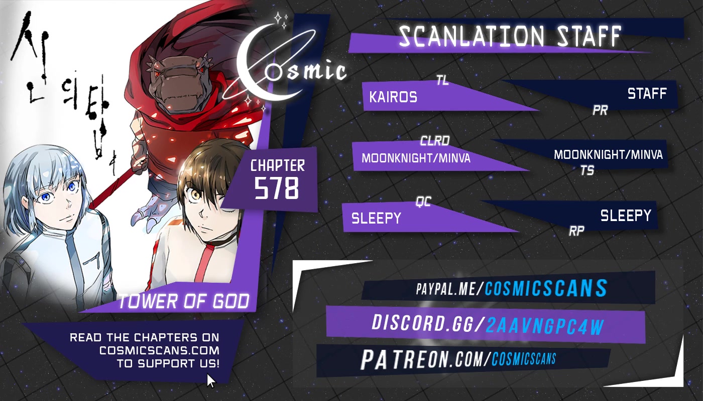 Tower of God Chapter 578 - Page 0