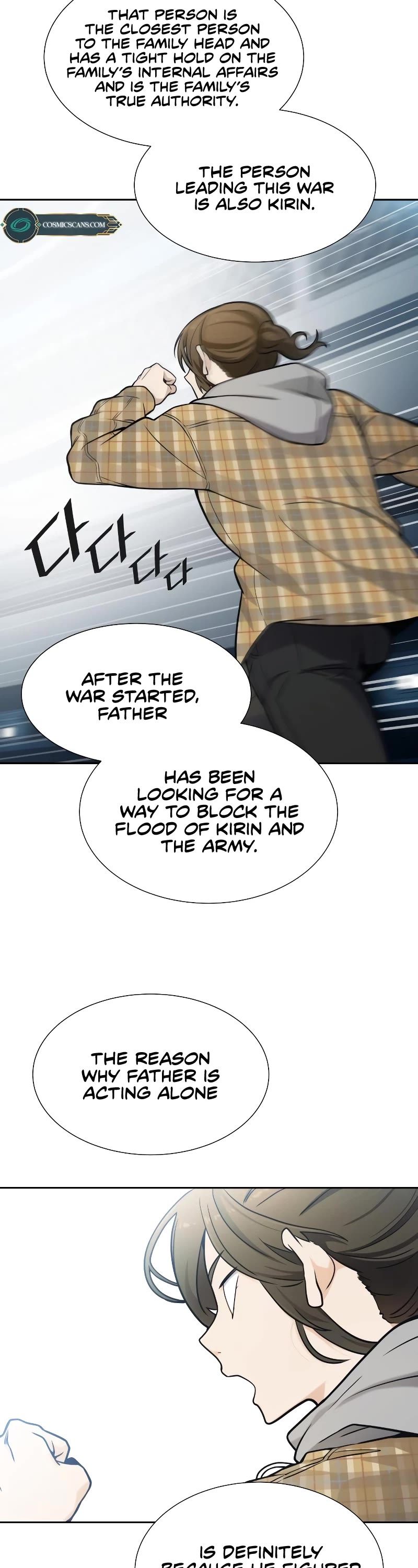 Tower of God Chapter 578 - Page 105