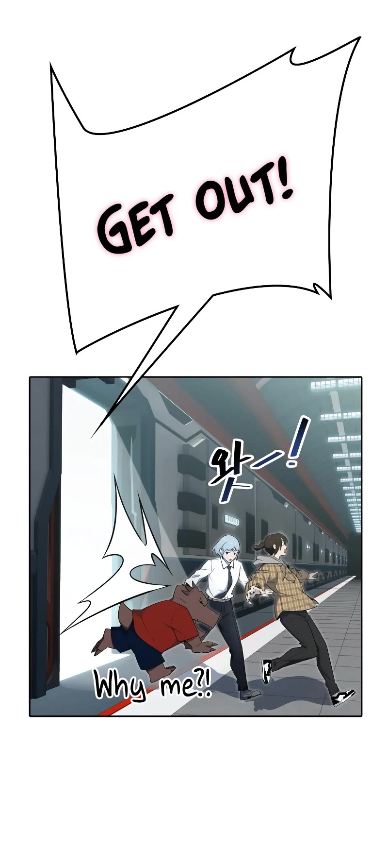 Tower of God Chapter 578 - Page 20
