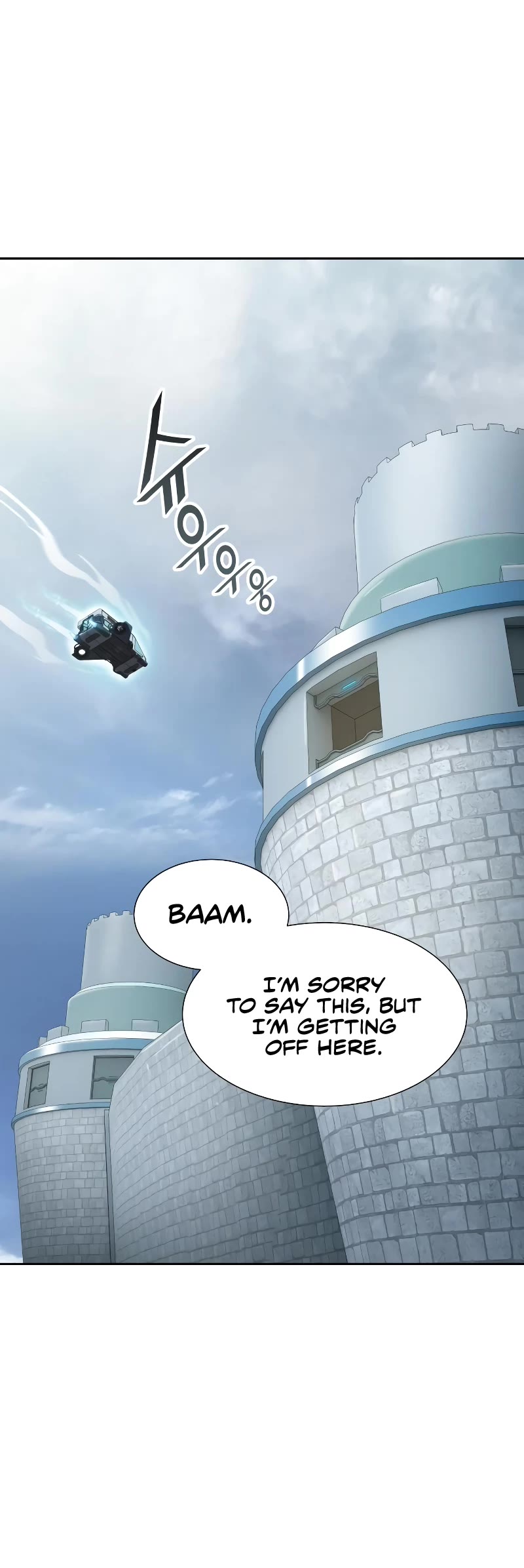 Tower of God Chapter 578 - Page 24