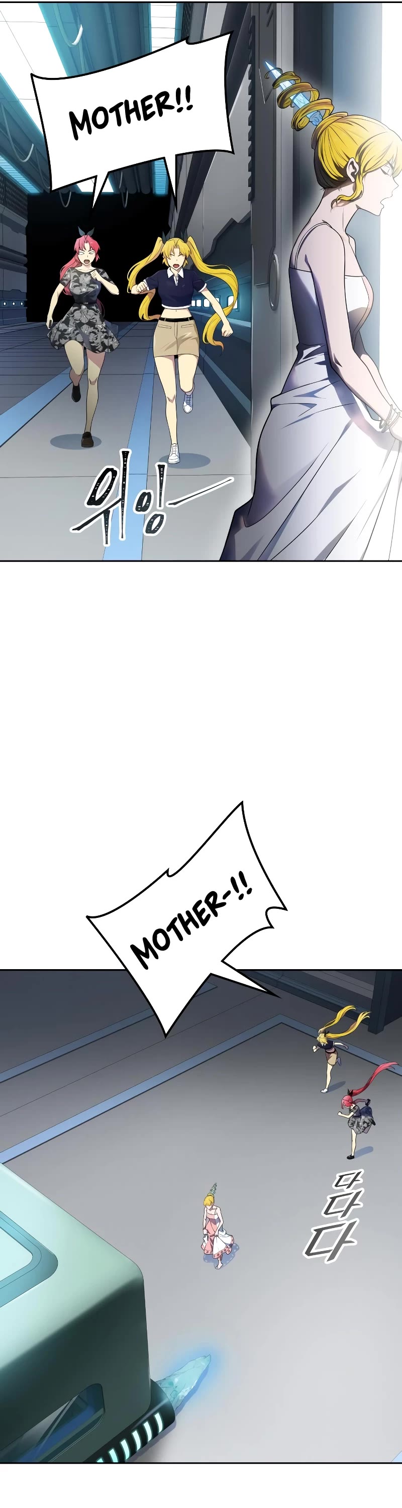 Tower of God Chapter 578 - Page 65