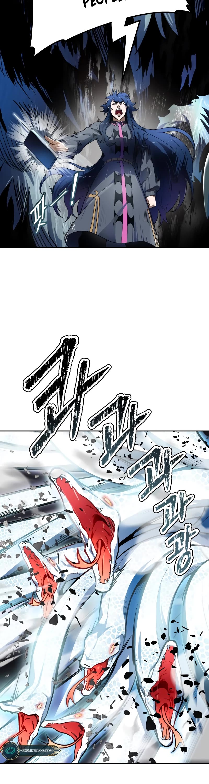 Tower of God Chapter 578 - Page 77