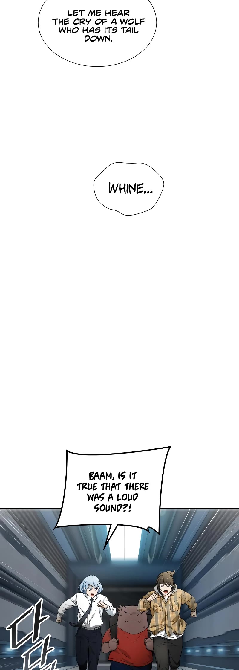 Tower of God Chapter 578 - Page 94