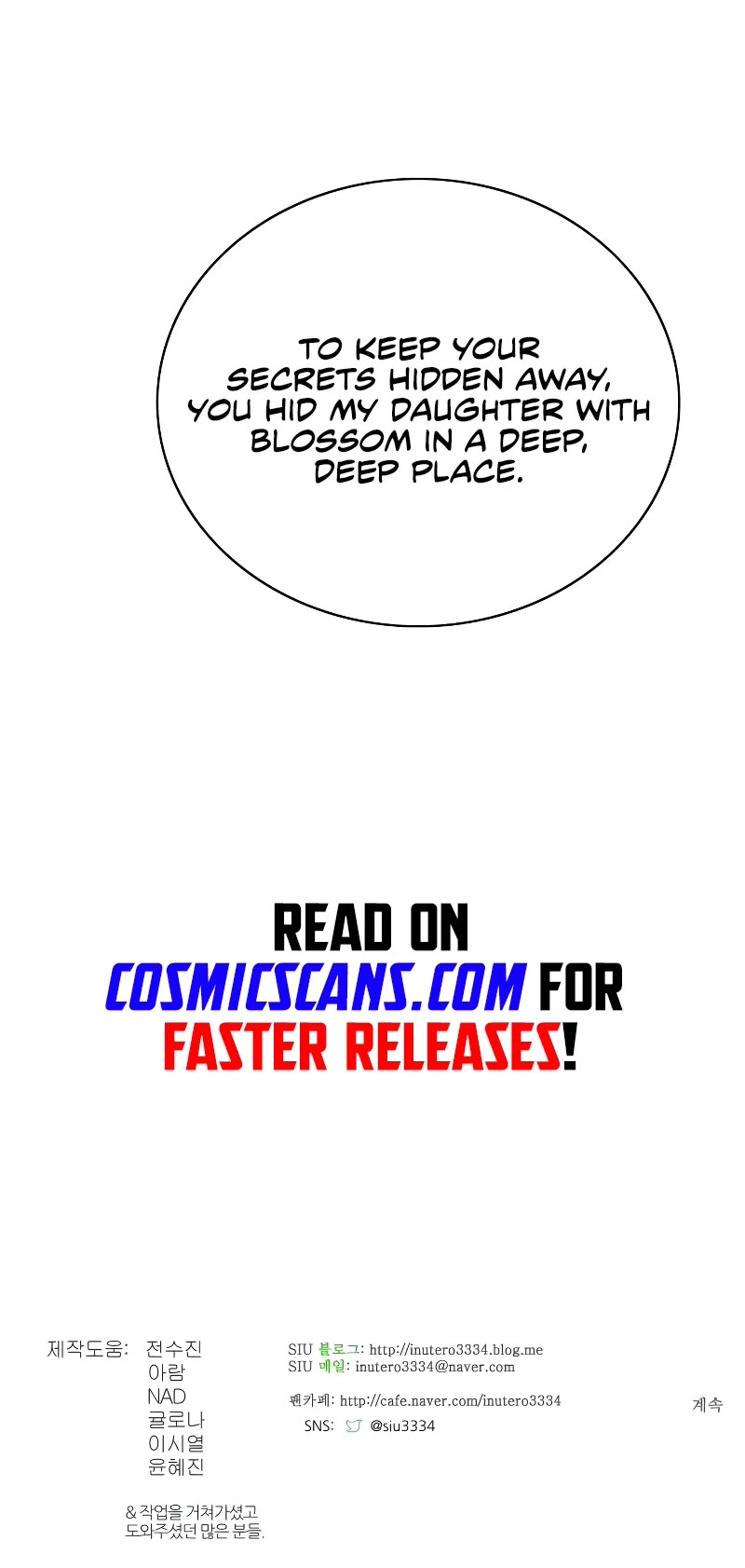 Tower of God Chapter 580 - Page 78