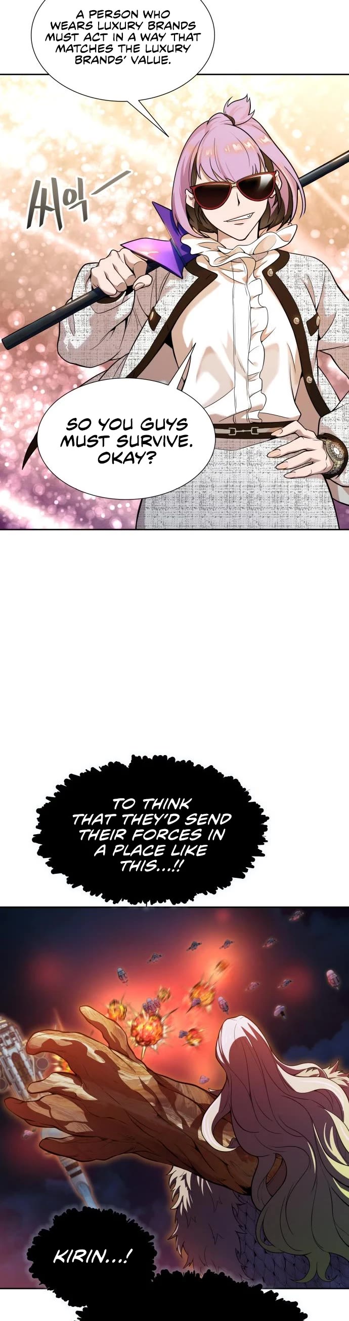 Tower of God Chapter 584 - Page 23