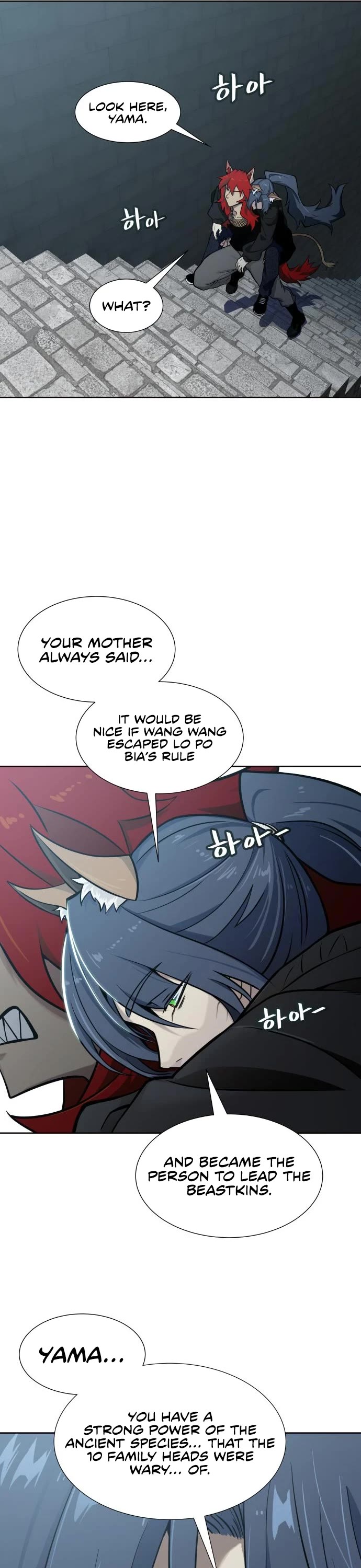 Tower of God Chapter 584 - Page 72
