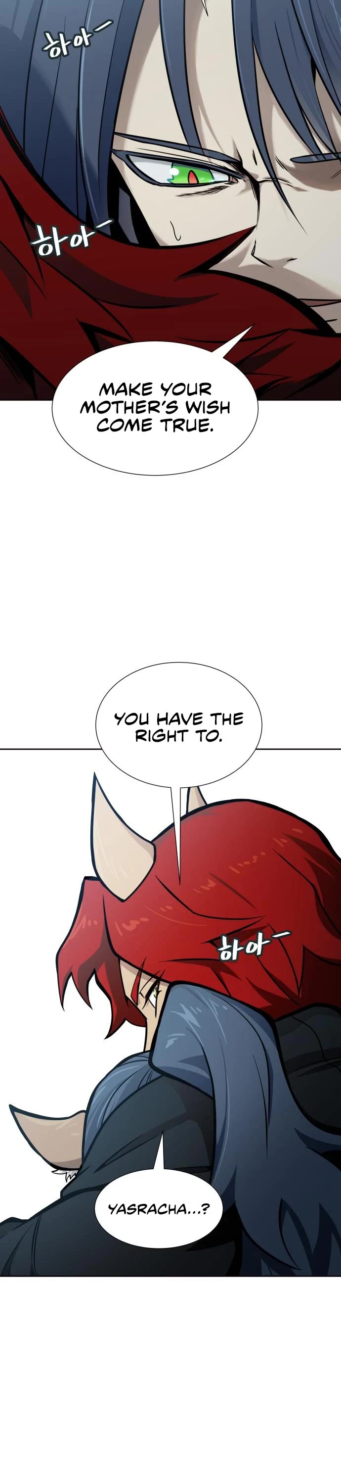 Tower of God Chapter 584 - Page 73