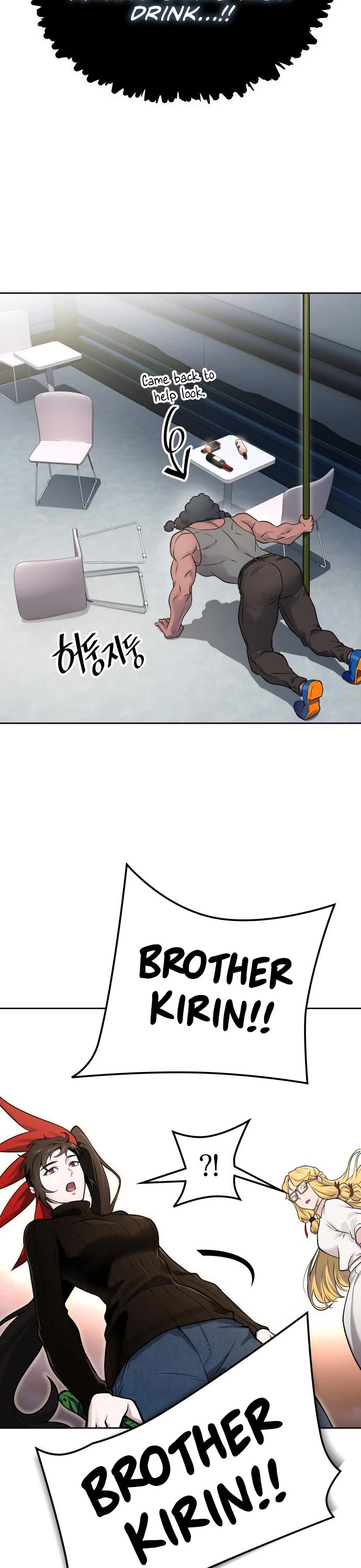 Tower of God Chapter 592 - Page 18
