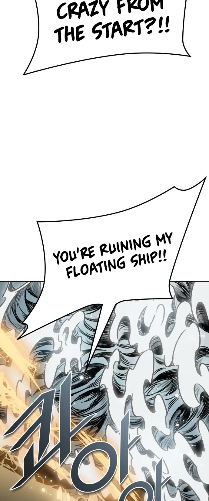 Tower of God Chapter 599 - Page 19