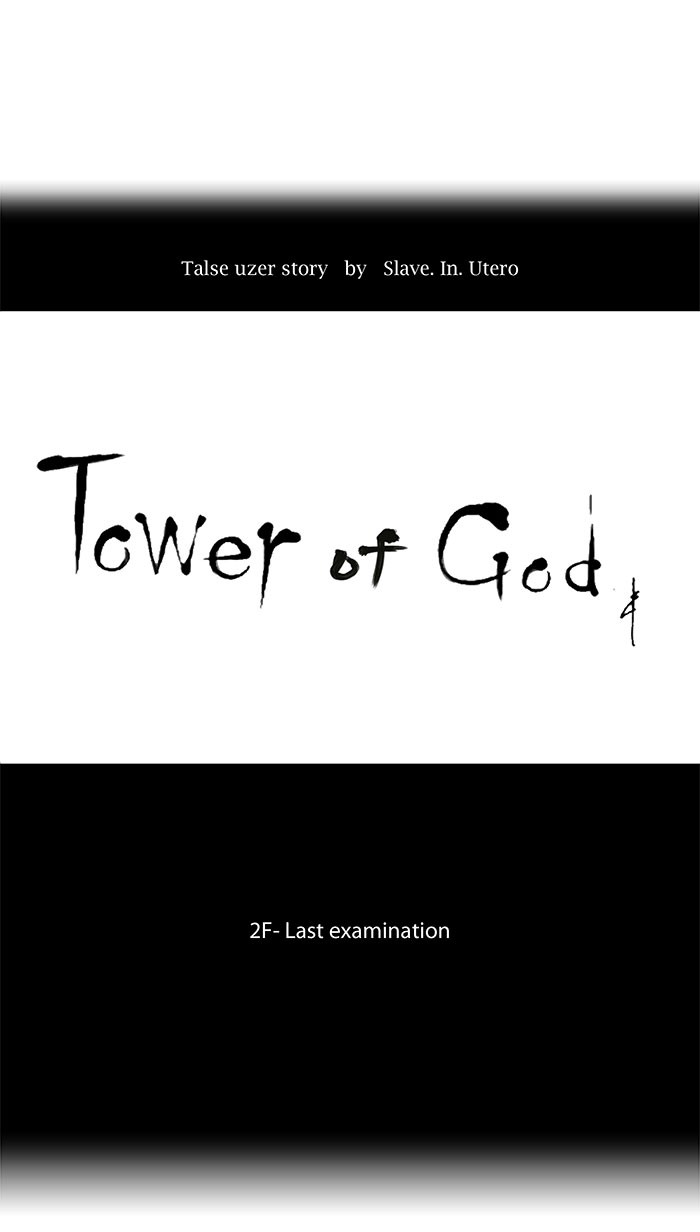 Tower of God Chapter 68 - Page 12