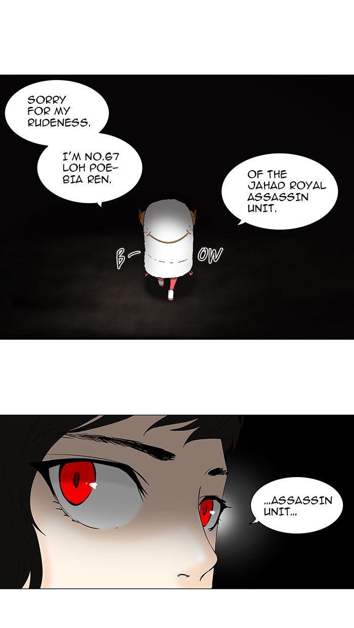 Tower of God Chapter 70 - Page 14
