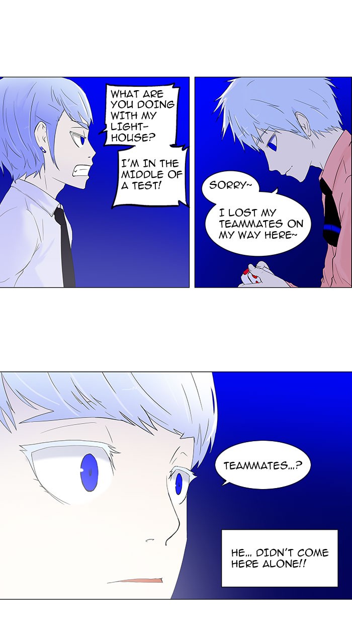 Tower of God Chapter 70 - Page 7