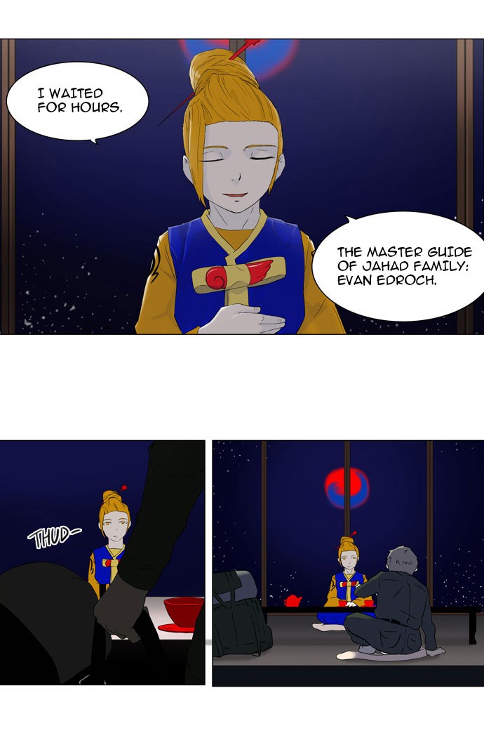 Tower of God Chapter 71 - Page 18
