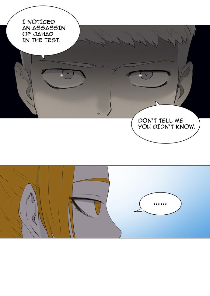 Tower of God Chapter 71 - Page 22