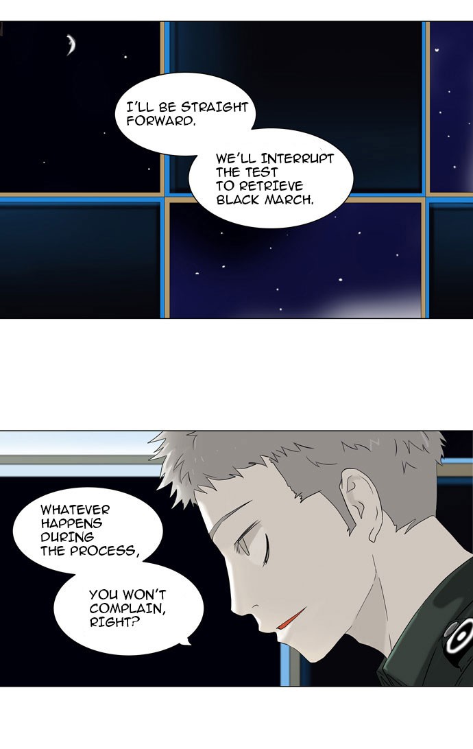 Tower of God Chapter 71 - Page 23