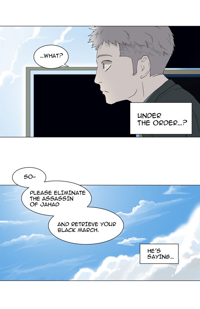 Tower of God Chapter 71 - Page 26
