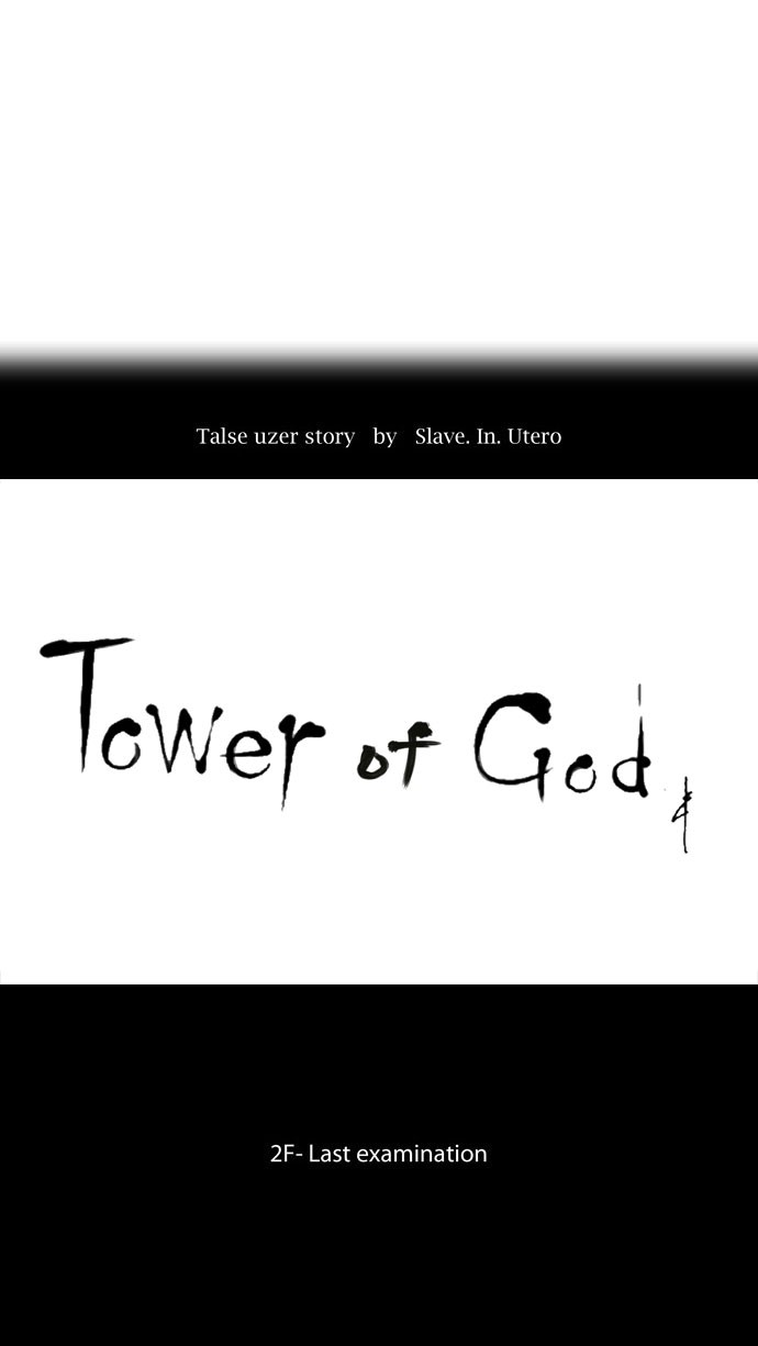 Tower of God Chapter 72 - Page 13