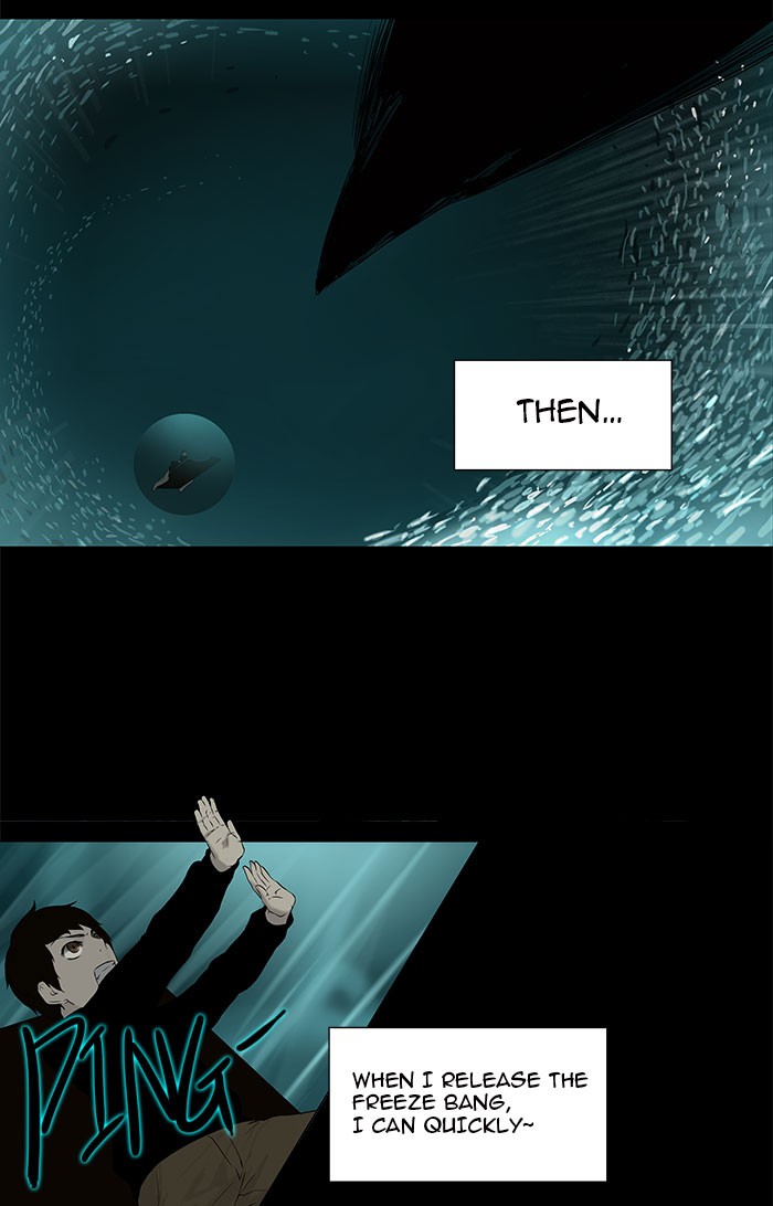 Tower of God Chapter 74 - Page 12