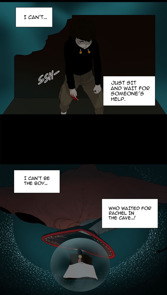 Tower of God Chapter 74 - Page 20