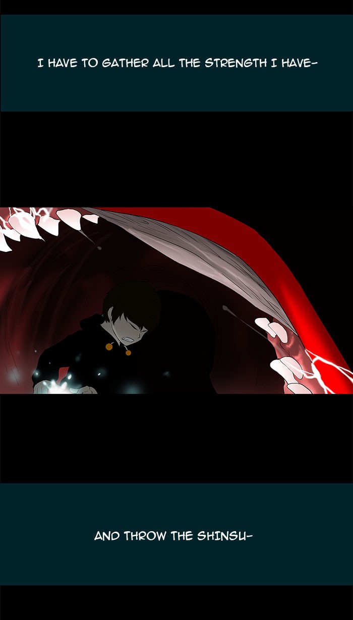Tower of God Chapter 74 - Page 23