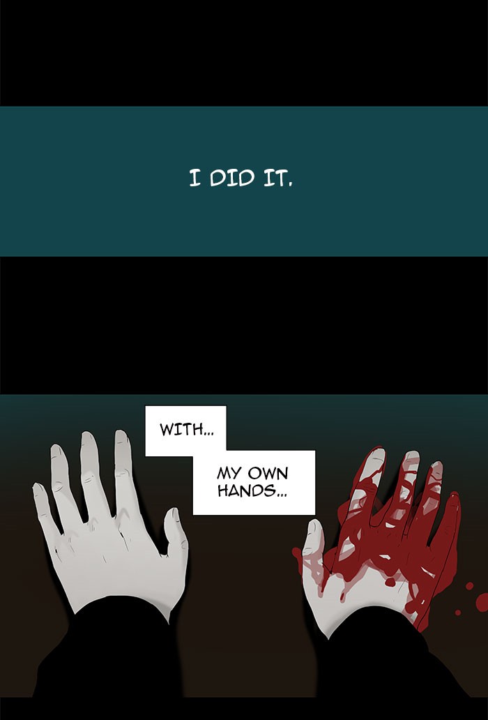 Tower of God Chapter 74 - Page 31