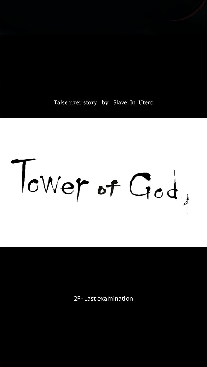 Tower of God Chapter 74 - Page 4