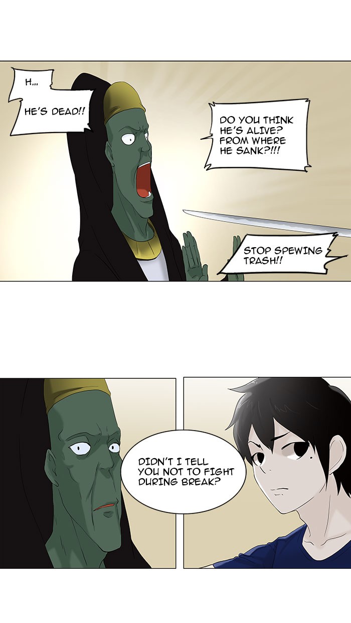 Tower of God Chapter 75 - Page 23