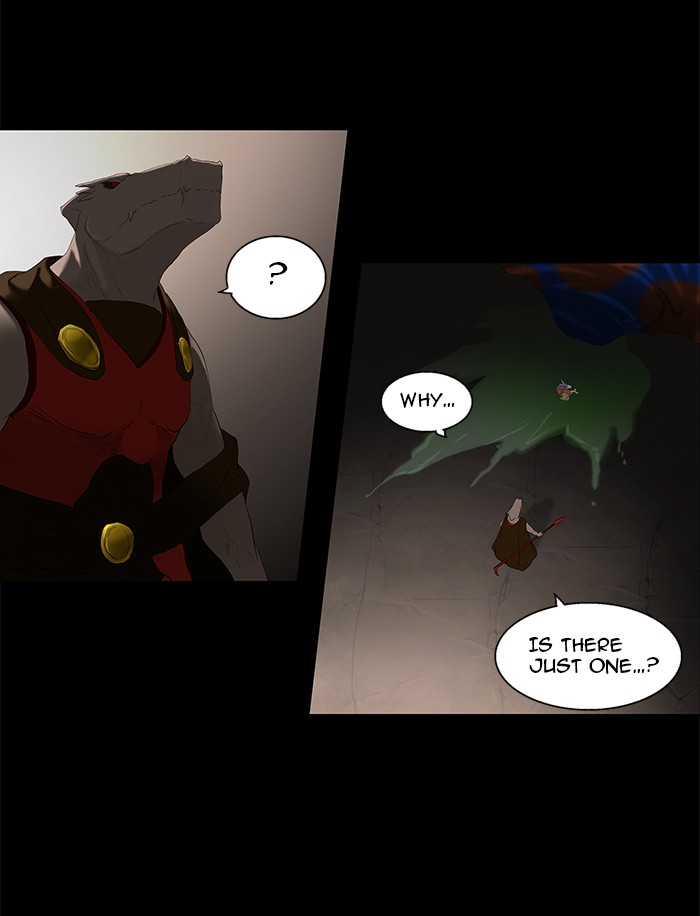 Tower of God Chapter 75 - Page 5