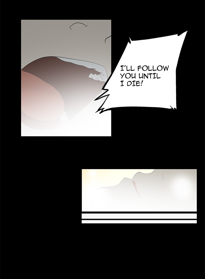 Tower of God Chapter 76 - Page 15