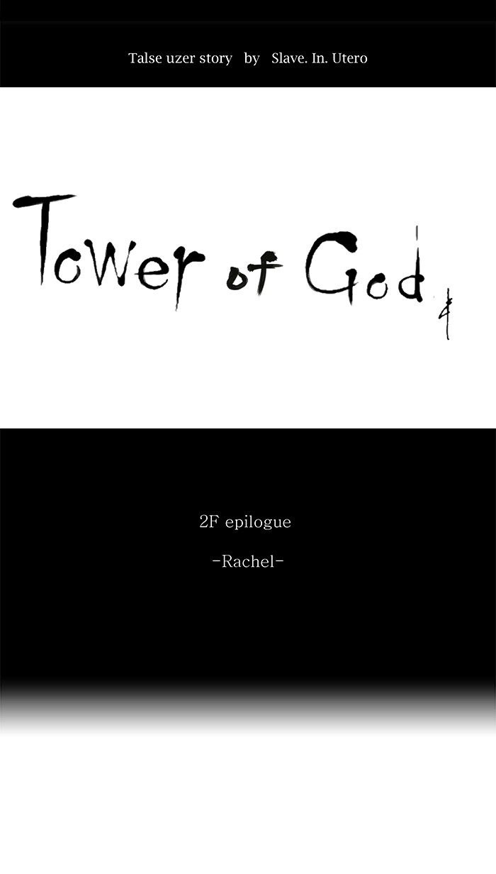 Tower of God Chapter 77 - Page 20