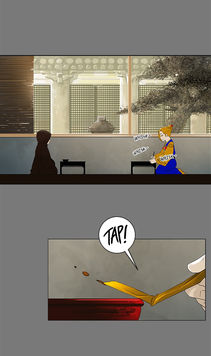 Tower of God Chapter 77 - Page 23