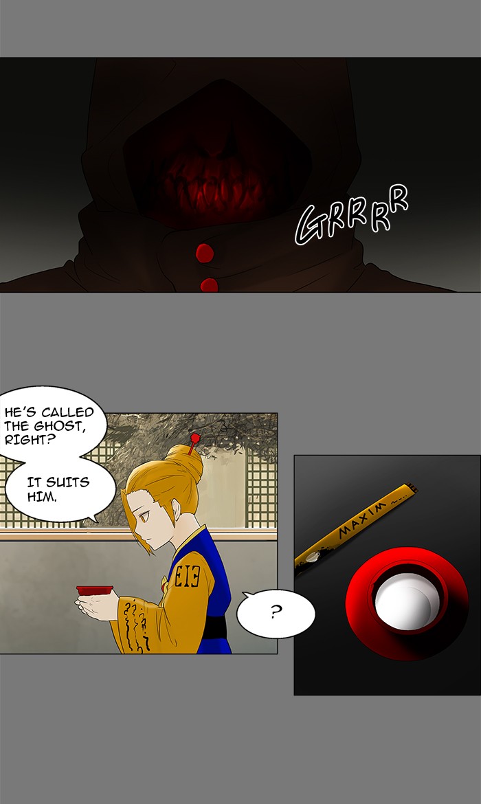 Tower of God Chapter 77 - Page 26