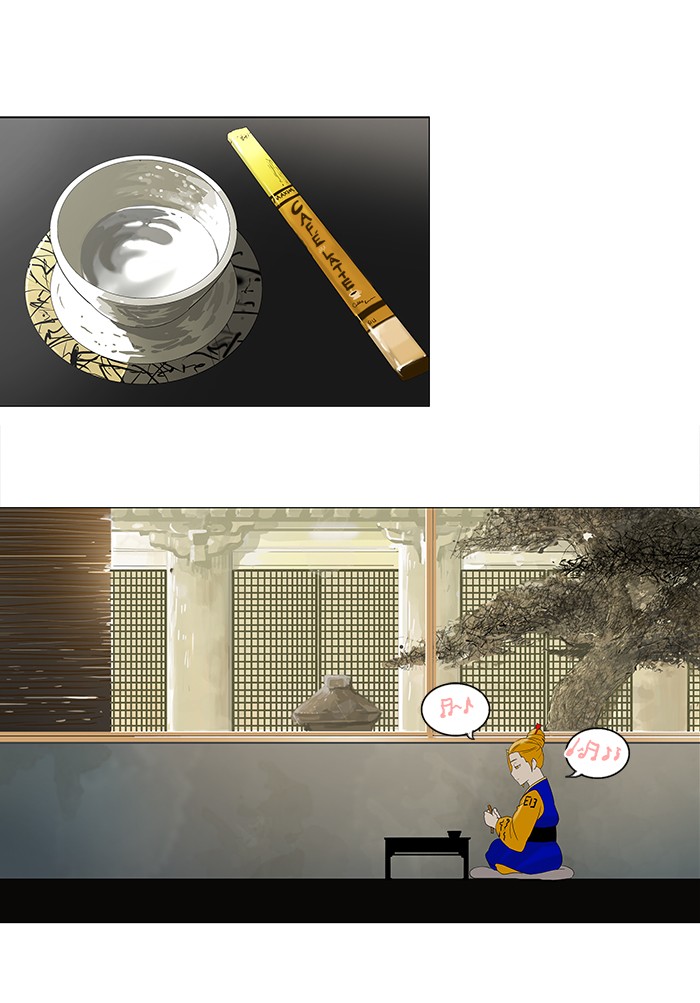 Tower of God Chapter 78 - Page 10