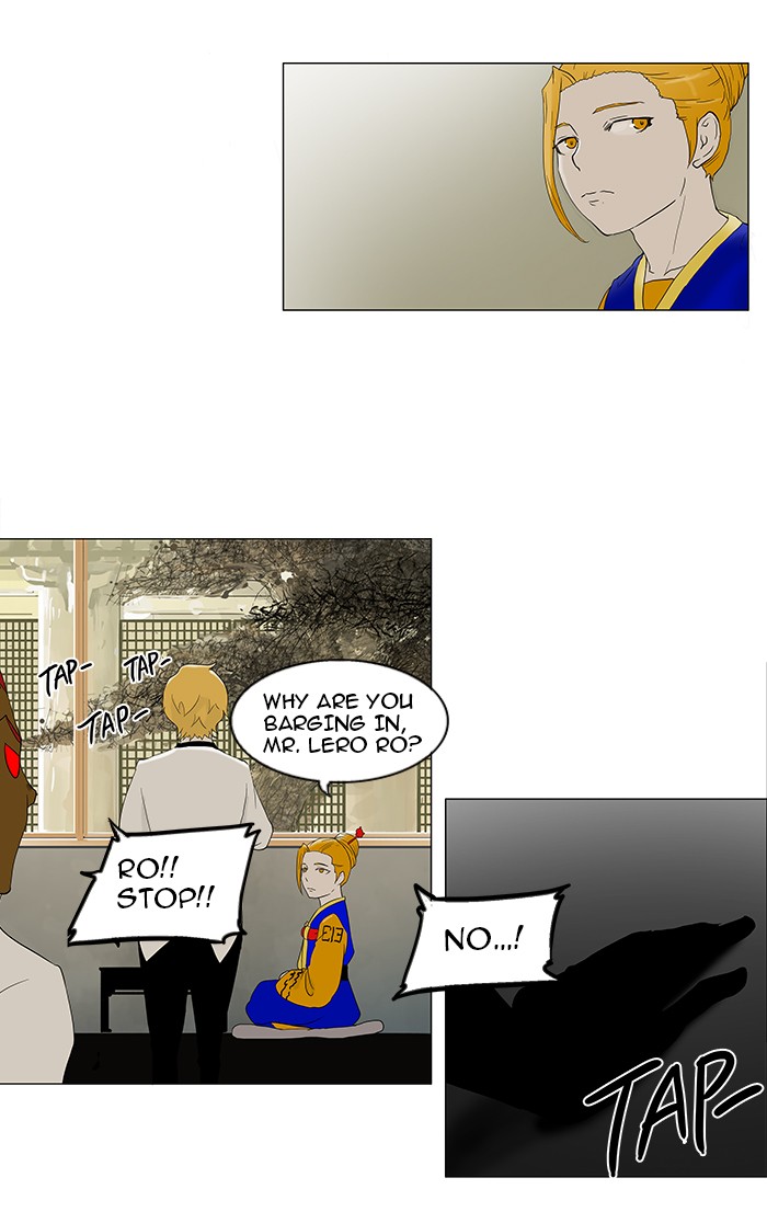 Tower of God Chapter 78 - Page 12