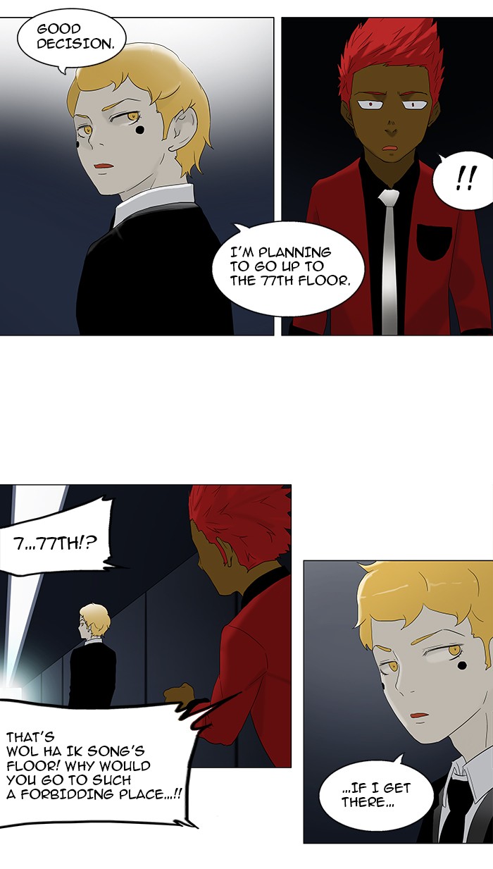 Tower of God Chapter 78 - Page 22