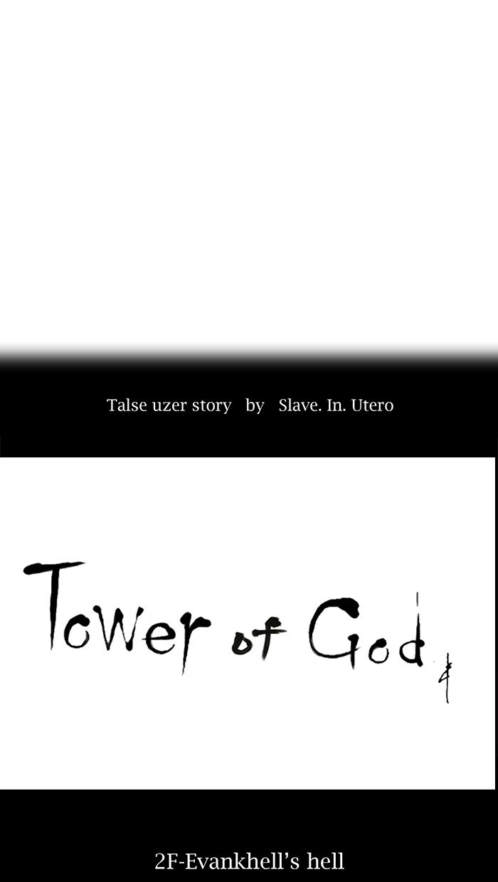 Tower of God Chapter 8 - Page 12