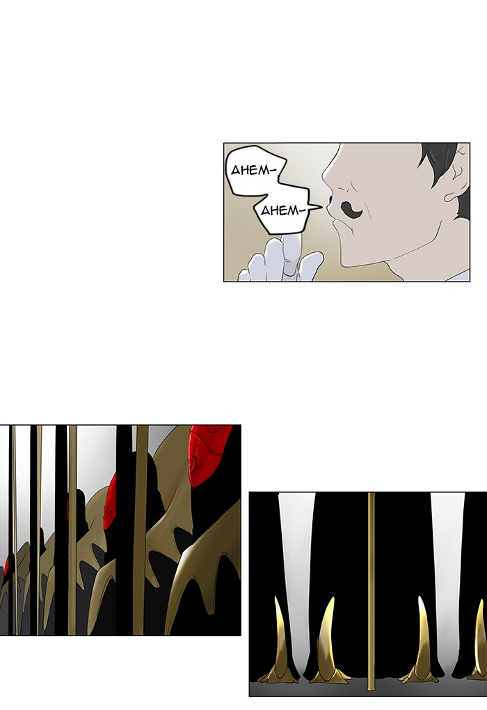 Tower of God Chapter 80 - Page 1